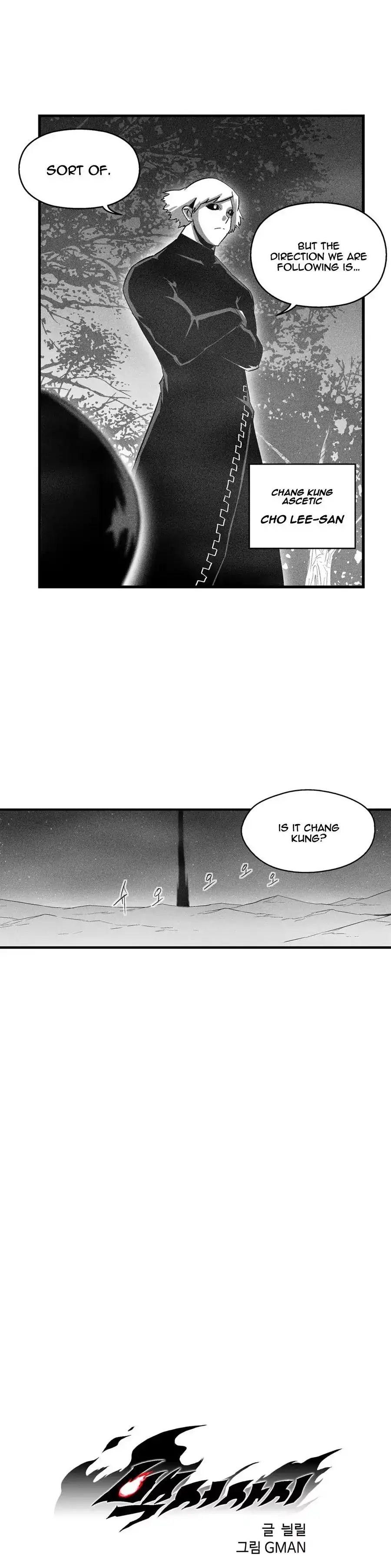 White Epic Chapter 76 3